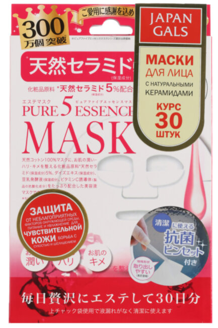 JAPAN GALS Pure5 Essence Маска с натуральными керамидами 30 шт. JAPAN GALS Pure5 Essence Маска с натуральными керамидами 30 шт.