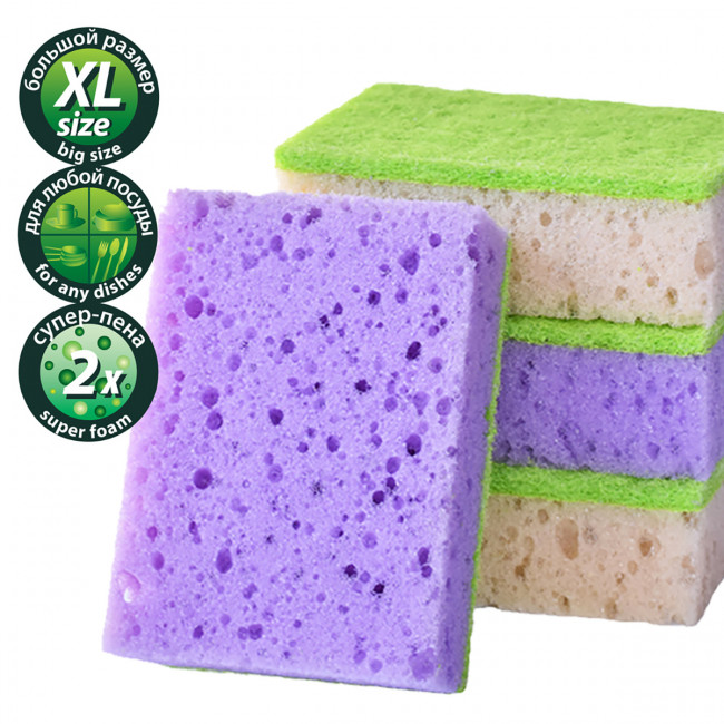 Master FRESH Губки для мытья посуды XL (bubble-поролон), 5шт. микс яркие цвета
