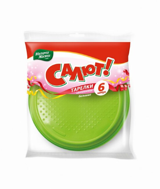 Мелочи Жизни Тарелки цветные 205мл 6шт Мелочи Жизни Тарелки цветные 205мл 6шт