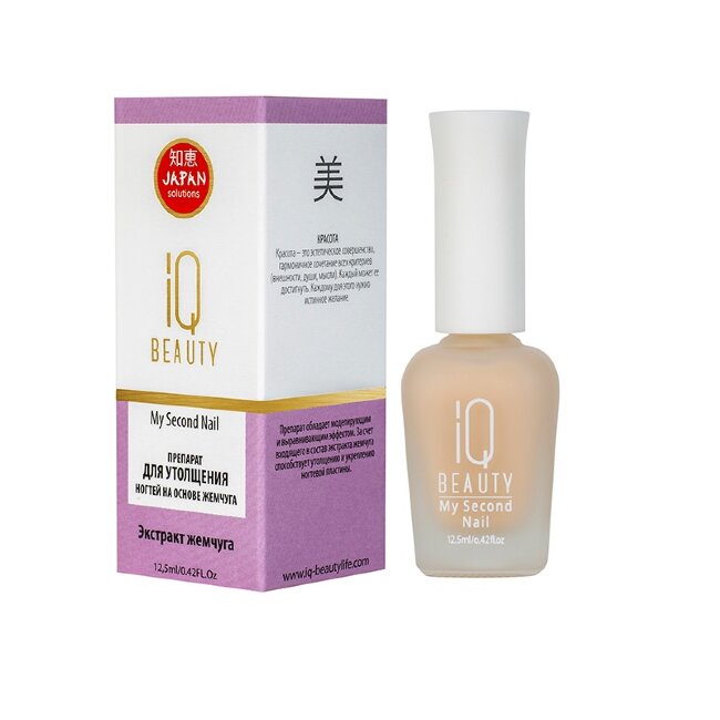 IQ BEAUTY My Second Nail Препарат для утолщения ногтей на основе жемчуга 12,5 мл IQ BEAUTY My Second Nail Препарат для утолщения ногтей на основе жемчуга 12,5 мл