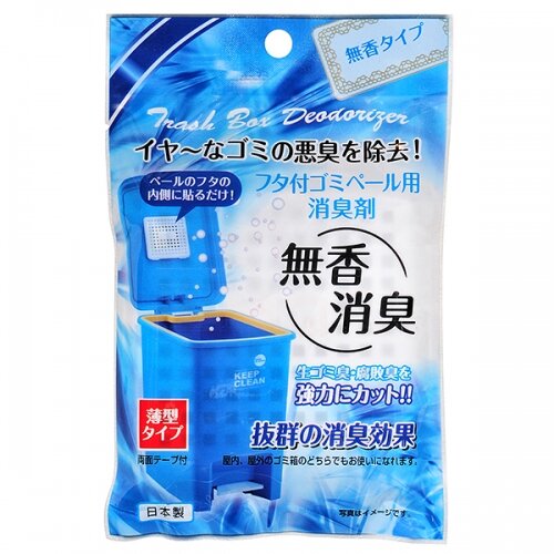 Поглотитель запахов для мусорных ведер, 1 шт Поглотитель запахов для мусорных ведер, 1 шт