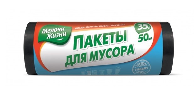). пакеты для мусора (35 л/80 шт). Lavr 3523. 3 35 л. 3 35 л.