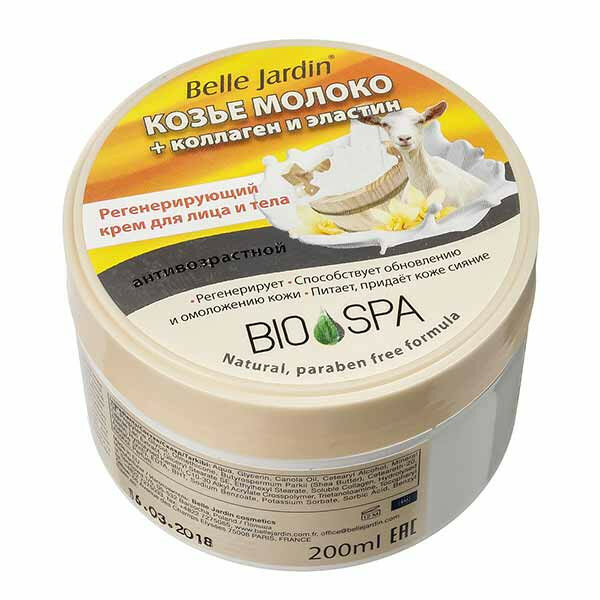 Belle Jardin Bio Spa Крем для лица и тела регенерирующий Козье молоко+Коллаген и эластин, антивозрастной, 200 мл