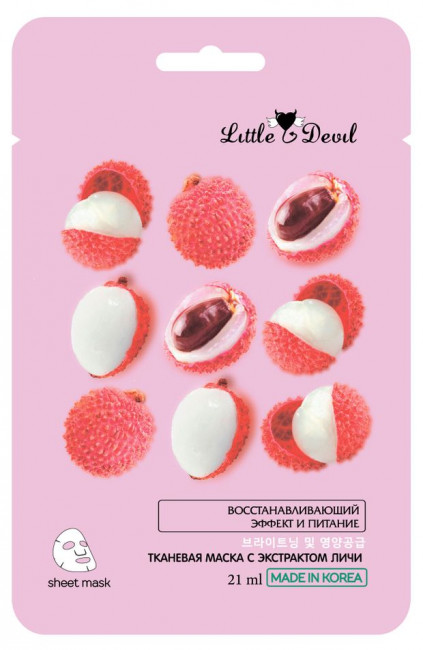 Антиоксидантная маска с экстрактом личи "Little Devil", 21 мл Антиоксидантная маска с экстрактом личи "Little Devil", 21 мл