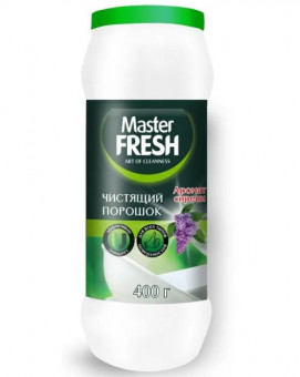 Master FRESH чистящий порошок Аромат сирени, 400 г.