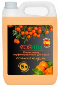 COSHIM Парфюмированный Кондиционер для белья Испанский мандарин 5л (Испанская отдушка)