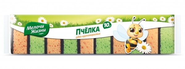 МЖ Губки кухонные Крупнопористые 10шт МЖ Губки кухонные Крупнопористые 10шт