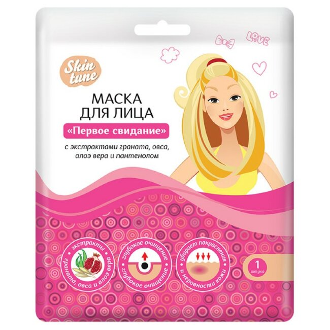 Skin tune маска для лица на тканевой основе Первое свидание