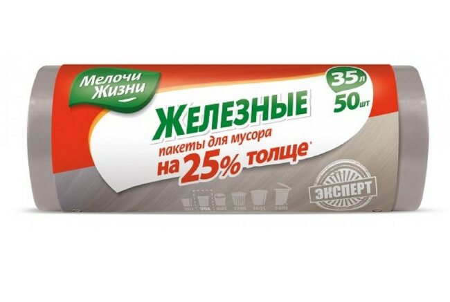 МЖ Мешки для мусора Эксперт 35л/50шт (10мкм)