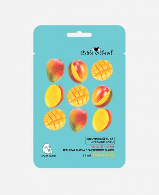 Витаминизирующая маска с экстрактом манго "Little Devil", 21 мл