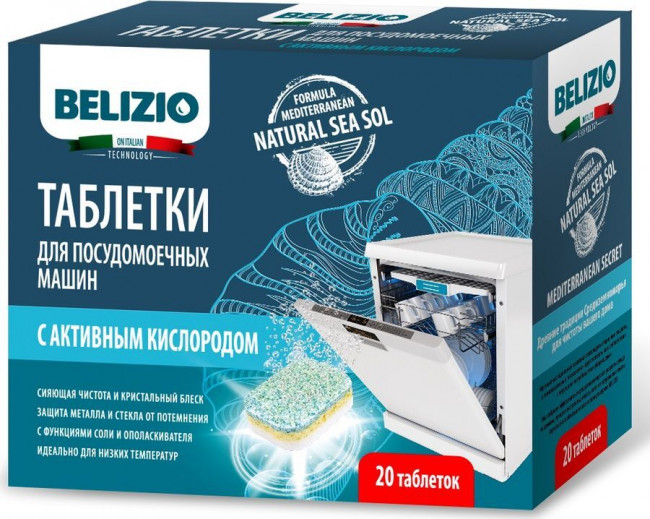 Моющие таблетки для посудомоечных машин Эонит серия «BELIZIO», 20 шт Моющие таблетки для посудомоечных машин Эонит серия «BELIZIO», 20 шт