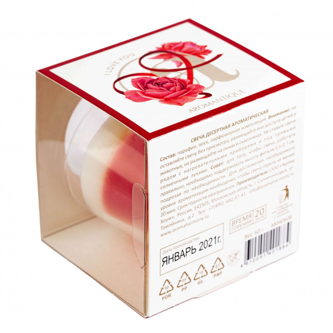Свеча ароматическая I love you 60 гр.
