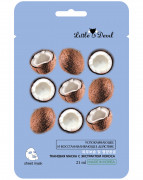 Восстанавливающая маска с экстрактом кокоса "Little Devil", 21 мл