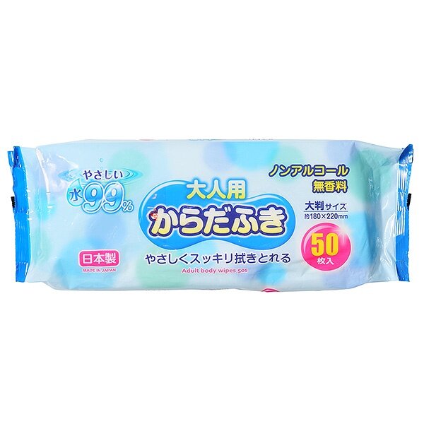 Салфетки влажные деликатные с пропиткой на водной основе 18х22 см, 50 шт Салфетки влажные деликатные с пропиткой на водной основе 18х22 см, 50 шт