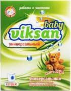 Viksan baby стиральный порошок автомат "Алое вера"  пачка 400г