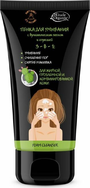 Etude Organix Volcanic Пенка для умывания с вулканическим пеплом и опунцией 100 мл Etude Organix Volcanic Пенка для умывания с вулканическим пеплом и опунцией 100 мл