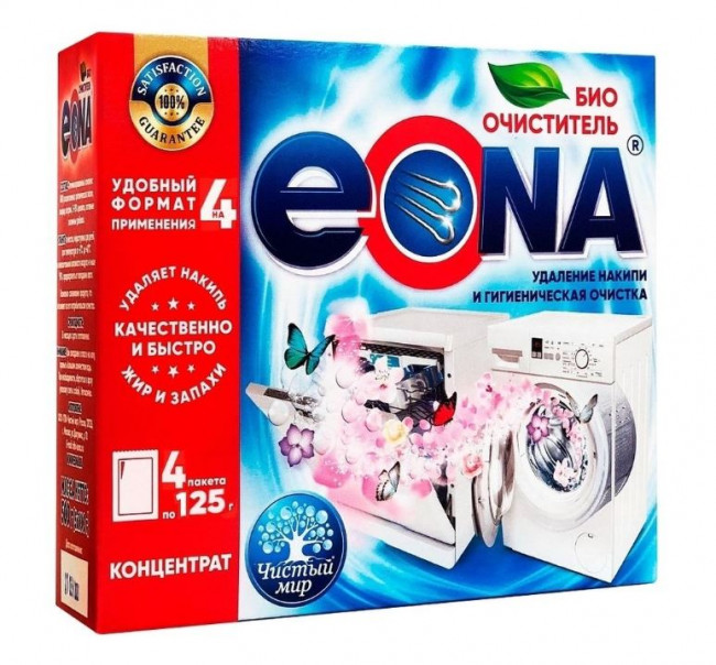 EONA Bio очиститель для стиральных и ПММ 500г (4 пакета по 125г)	