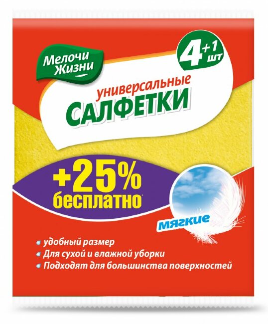 МЖ Салфетки вискозные 4+1 шт (36*32см) МЖ Салфетки вискозные 4+1 шт (36*32см)