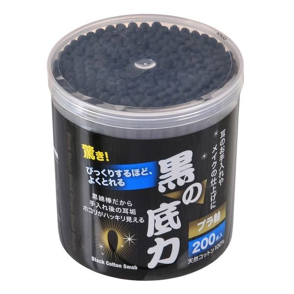 Ватные палочки черные большие, 200 шт