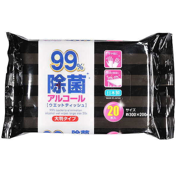 Салфетки влажные антибактериальные, 20 шт Салфетки влажные антибактериальные, 20 шт