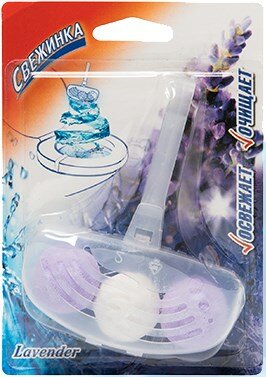 Освежитель - Блистер WC шариковый "Свежинка" лаванда 40гр. Освежитель - Блистер WC шариковый "Свежинка" лаванда 40гр.