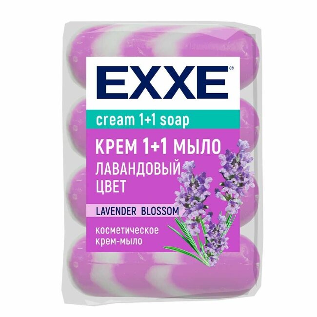 EXXE Косметическое мыло 1+1 ""Лавандовый цвет"" 4шт*75г  (СИРЕНЕВОЕ) полосатое ЭКОПАК