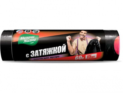 МЖ Мешки для мусора Эксперт 60л/15шт c затяжкой (LDPE 18мкм)