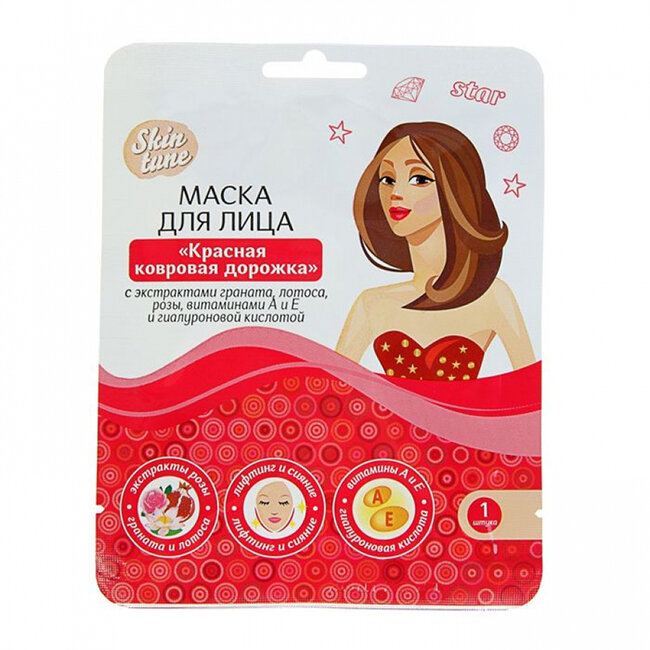Skin tune маска для лица на тканевой основе Красная ковровая дорожка
