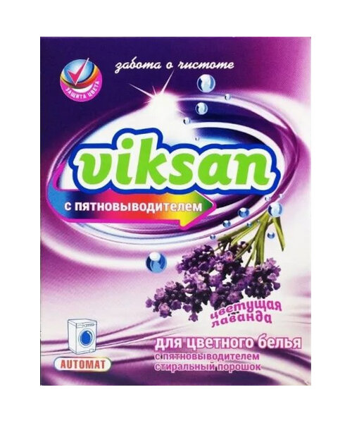 Viksan стиральный порошок +пятновыводитель для цветного "Цветущая лаванда" пачка 400г