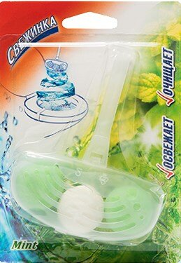 Освежитель - Блистер WC шариковый "Свежинка" мята 40 гр.