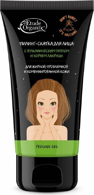 Etude Organix Volcanic Пилинг-скатка с вулканическим пеплом и корнем лакрицы 70 мл Etude Organix Volcanic Пилинг-скатка с вулканическим пеплом и корнем лакрицы 70 мл