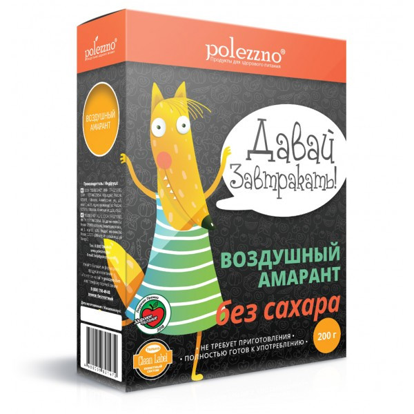 POLEZZNO Воздушный амарант без сахара 200г POLEZZNO Воздушный амарант без сахара 200г