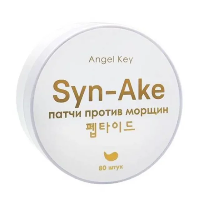 Angel Key Антивозрастные гидрогелевые патчи со змеиным пептидом Syn-Ake против морщин, 80шт Angel Key Антивозрастные гидрогелевые патчи со змеиным пептидом Syn-Ake против морщин, 80шт