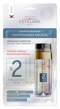 Ампульная сыворотка двойная формула Гиалурон. Кислота- для лица, шеи, декольте Ампульная сыворотка двойная формула Гиалурон. Кислота- для лица, шеи, декольте
