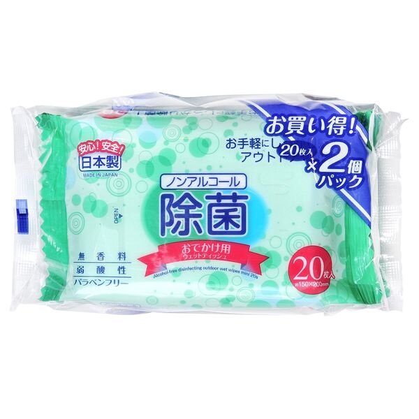 Салфетки влажные дезинфицирующие баз спирта, 2х20 шт Салфетки влажные дезинфицирующие баз спирта, 2х20 шт