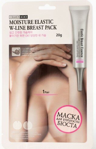 Acaci Гидрогелевые маски-патчи для упругости и красоты бюста, 1 пара Acaci Гидрогелевые маски-патчи для упругости и красоты бюста, 1 пара