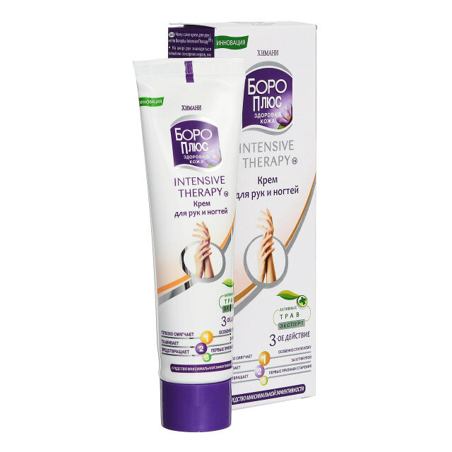 Боро Плюс крем для рук и ногтей Боро Плюс крем для рук и ногтей
