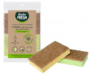 Master FRESH ЭКО целлюлозные губки д/посуды с АГАВОЙ XXL-размер, 2шт