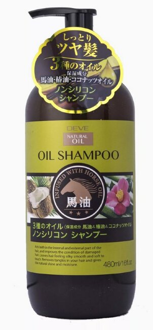 Шампунь д/сухих волос с 3 видами масел (лошадиное, кокосовое и масло камелии) Deve 480мл Шампунь д/сухих волос с 3 видами масел (лошадиное, кокосовое и масло камелии) Deve 480мл