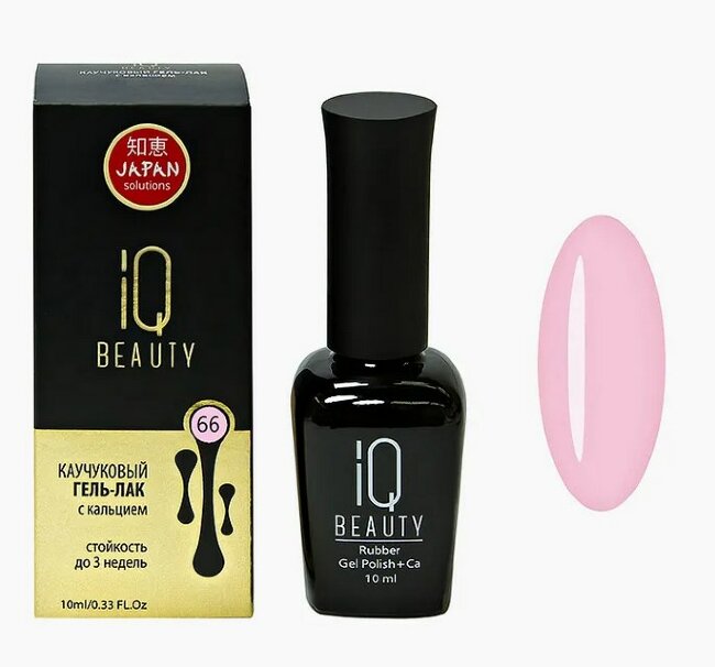IQ BEAUTY Каучуковый гель-лак с кальцием 066