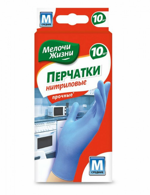 МЖ Перчатки Нитриловые 10шт размер M МЖ Перчатки Нитриловые 10шт размер M