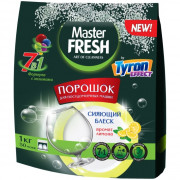 MASTER Fresh порошок для п/м машин 9в1, 1 кг.