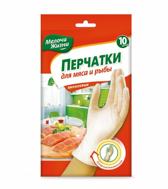 МЖ Перчатки для разделки мяса и рыбы Виниловые 10шт размер М МЖ Перчатки для разделки мяса и рыбы Виниловые 10шт размер М