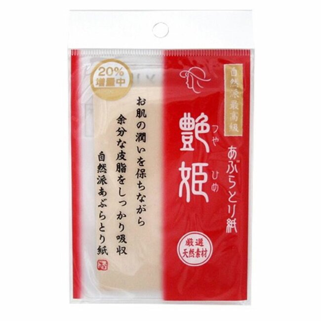 Салфетки матирующие для лица, 120 листов Салфетки матирующие для лица, 120 листов