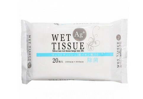 Салфетки влажные с ионами серебра 20х30 см, 20 шт