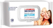 Эконом smart №120 влажные салфетки детские с клапаном