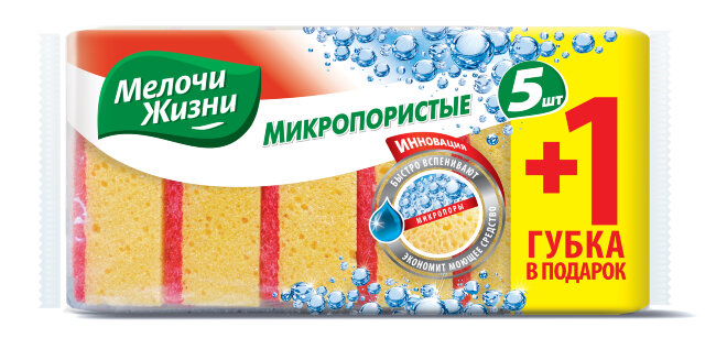 МЖ Губки кухонные Микропористые 5+1 шт ПРОМО красная фибра, большие МЖ Губки кухонные Микропористые 5+1 шт ПРОМО красная фибра, большие