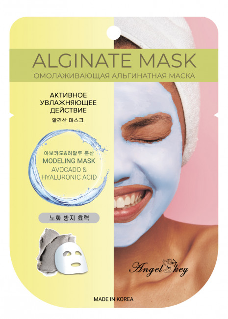 Омолаживающая альгинатная маска с авокадо "Angel Key", 22 г. Омолаживающая альгинатная маска с авокадо "Angel Key", 22 г.