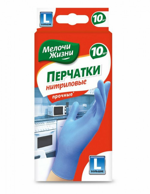 МЖ Перчатки Нитриловые 10шт размер L МЖ Перчатки Нитриловые 10шт размер L