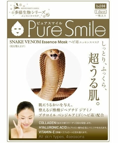 SUNSMILE Venom Маска тканевая для лица со змеиным ядом 1 шт